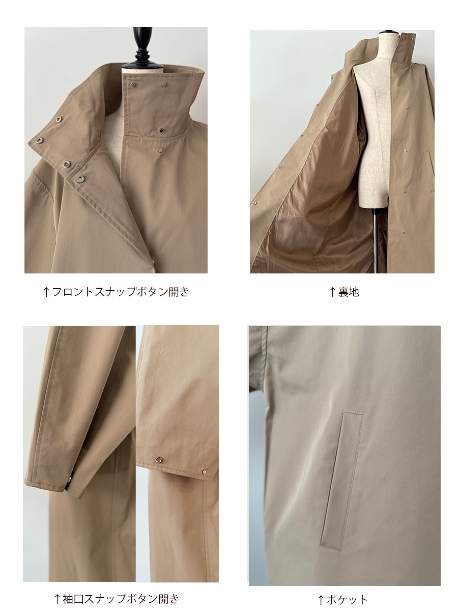 スタンドカラードルマンタフタコート | Coat | AEFRE