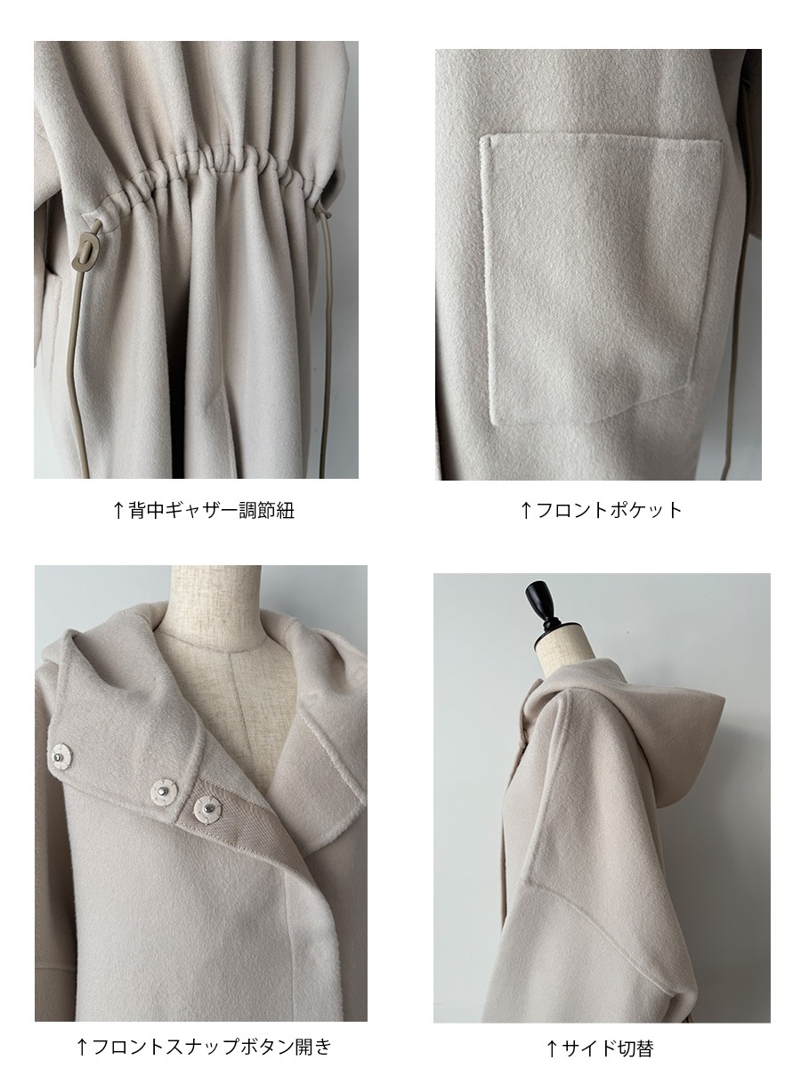 ウール混接結フードロングコート | Coat | AEFRE