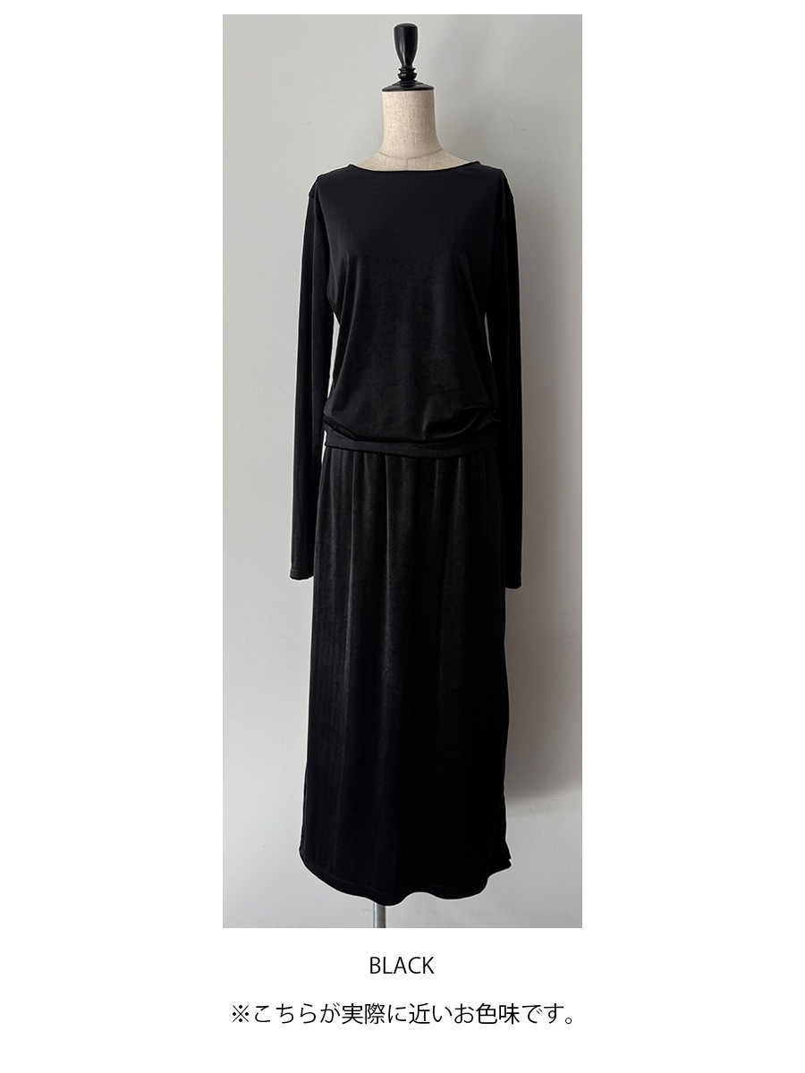 べロアトップス/ファスナースリットスカートセットアップ | Set up | AEFRE