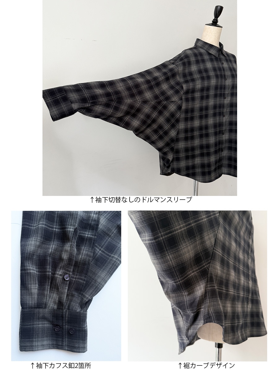 チェック柄ドルマンオーバーシャツ | Shirts/Blouse | AEFRE