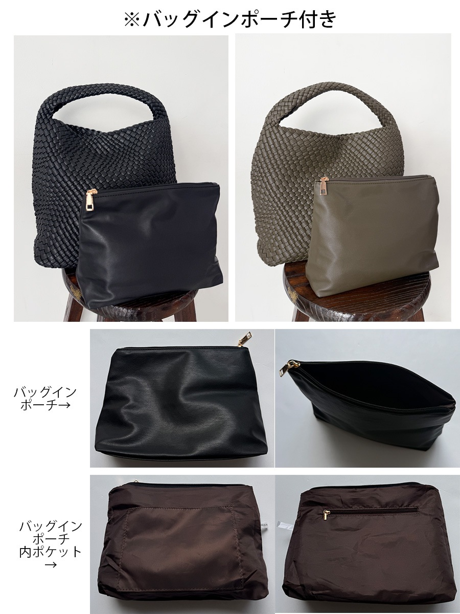 編み込みトートバッグ | Bags | AEFRE