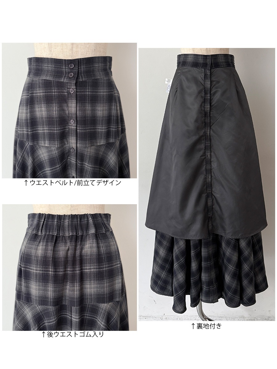 チェック柄サークルフレアスカート | Skirt | AEFRE