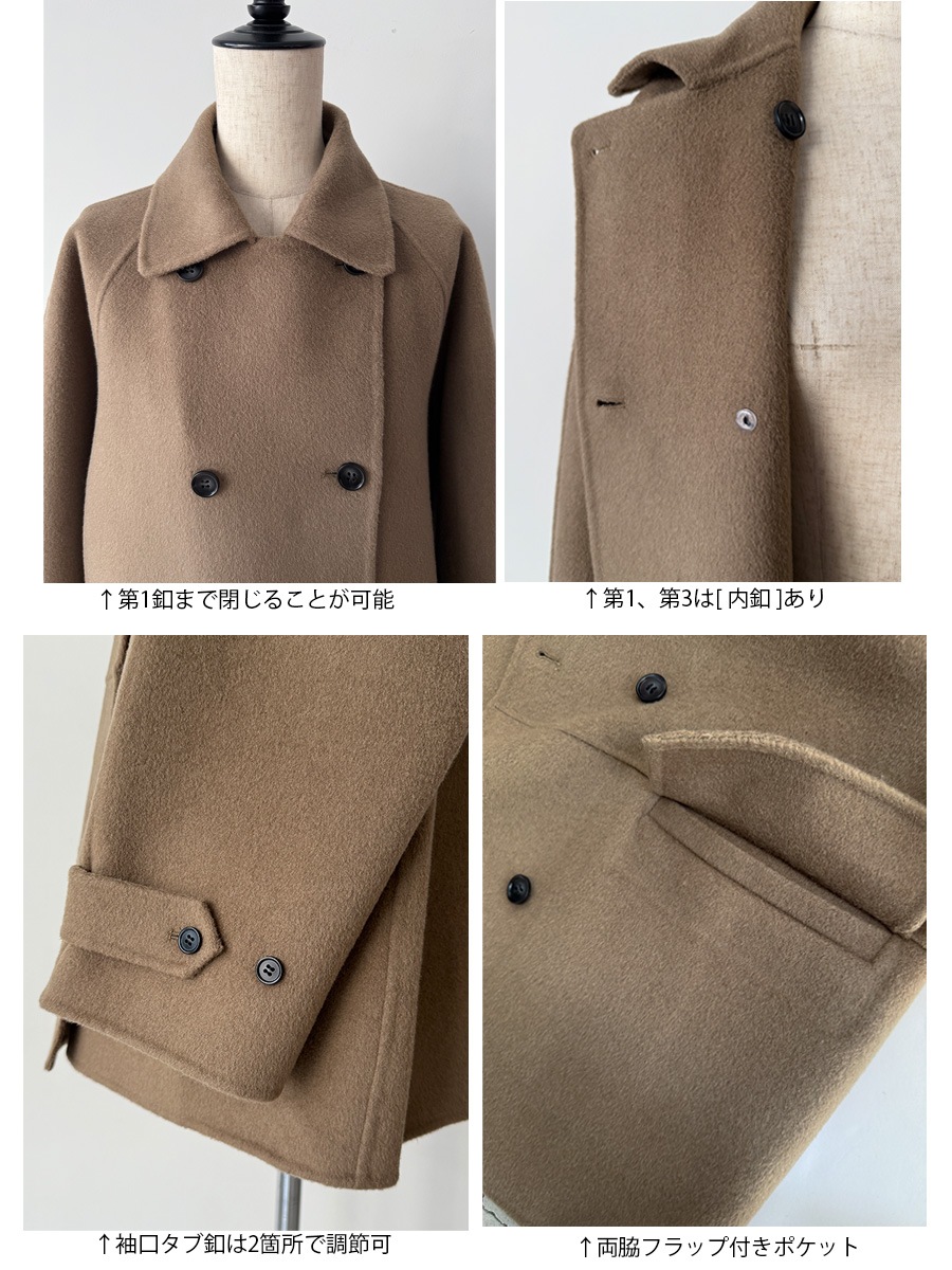 ウール混接結オーバーピーコート | Coat | AEFRE