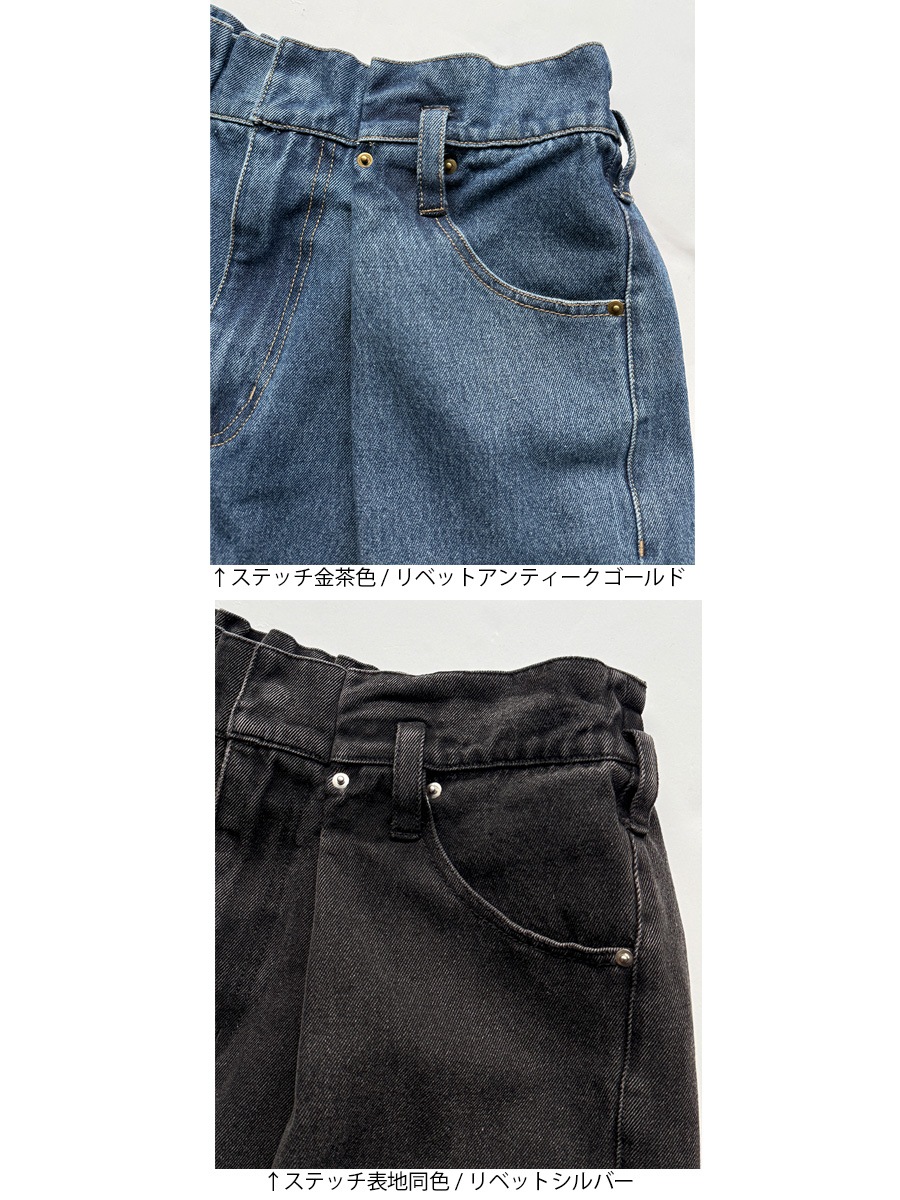 ウエストタックワイドデニムパンツ | Pants | AEFRE