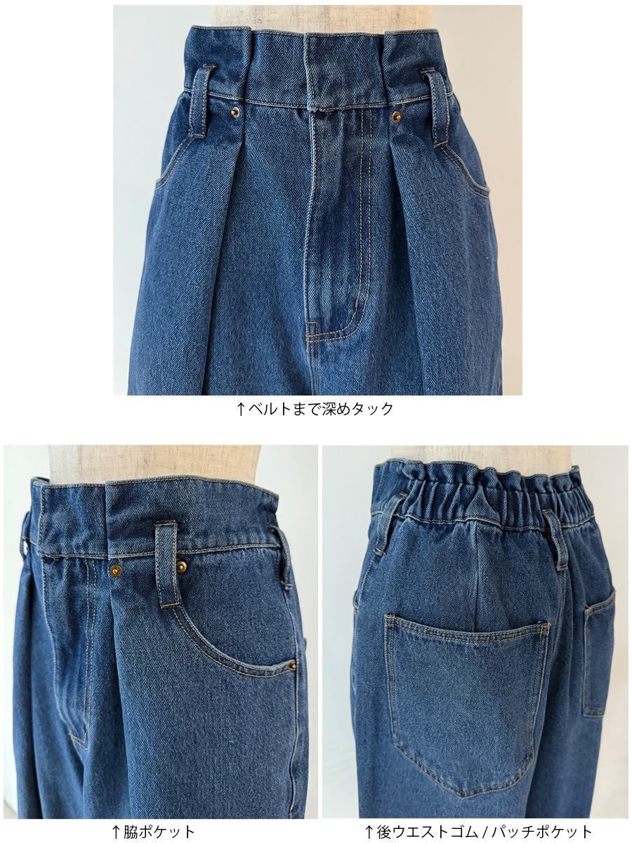 ウエストタックワイドデニムパンツ | Pants | AEFRE