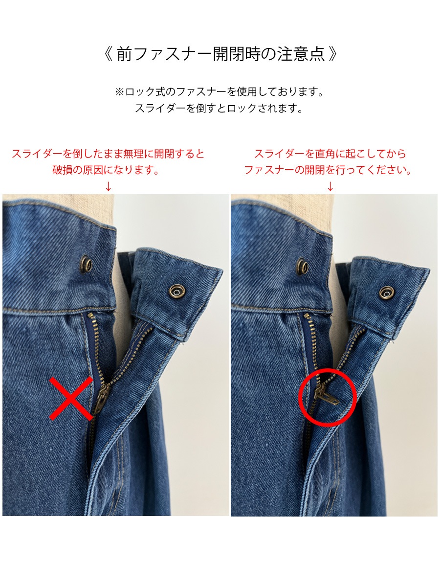 ウエストタックワイドデニムパンツ | Pants | AEFRE