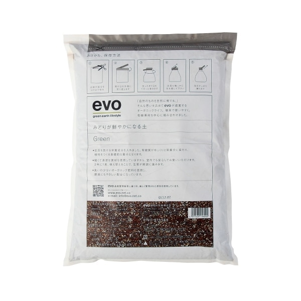 evoみどりが鮮やかになる土5L