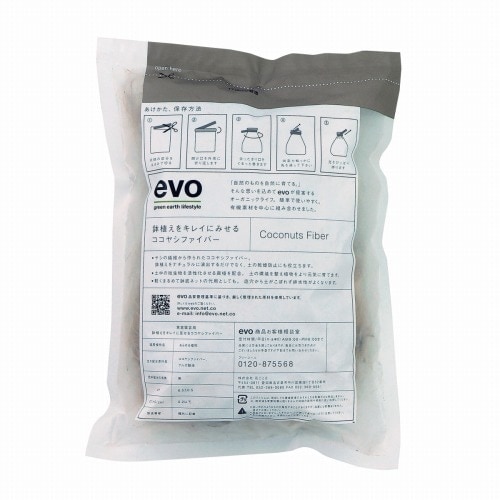 evoココヤシファイバー　ブラウン