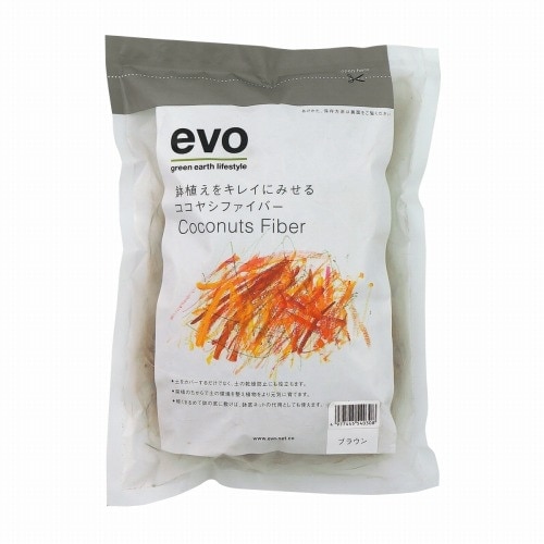 evoココヤシファイバー　ブラウン