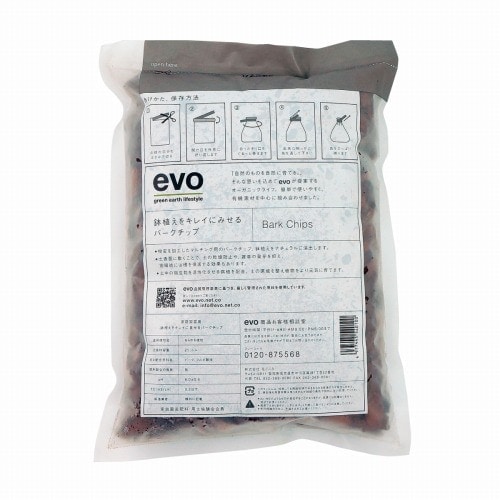 evoバークチップ(2L)
