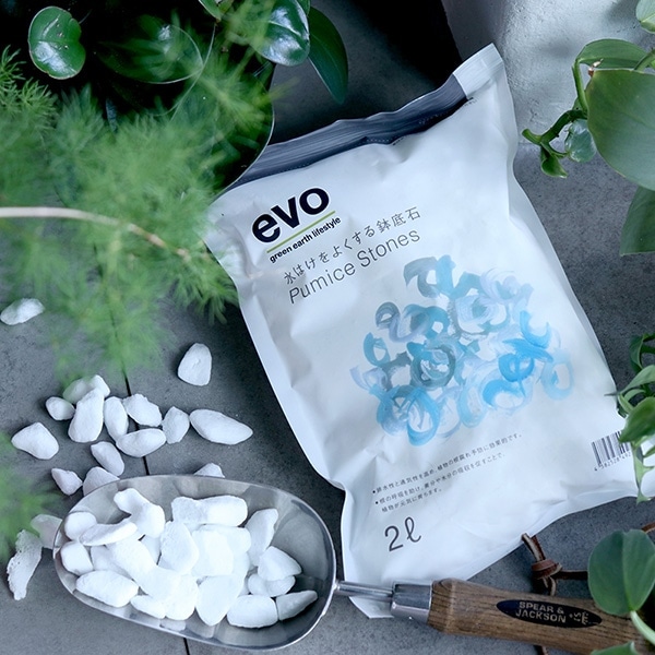 evo　水はけをよくする鉢底石（2L）