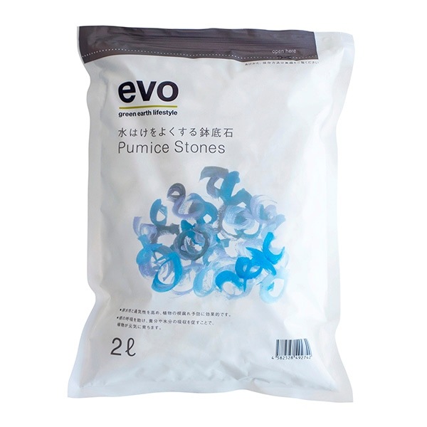 evo　水はけをよくする鉢底石（2L）