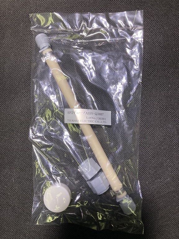 ポンプ（M）用チューブ