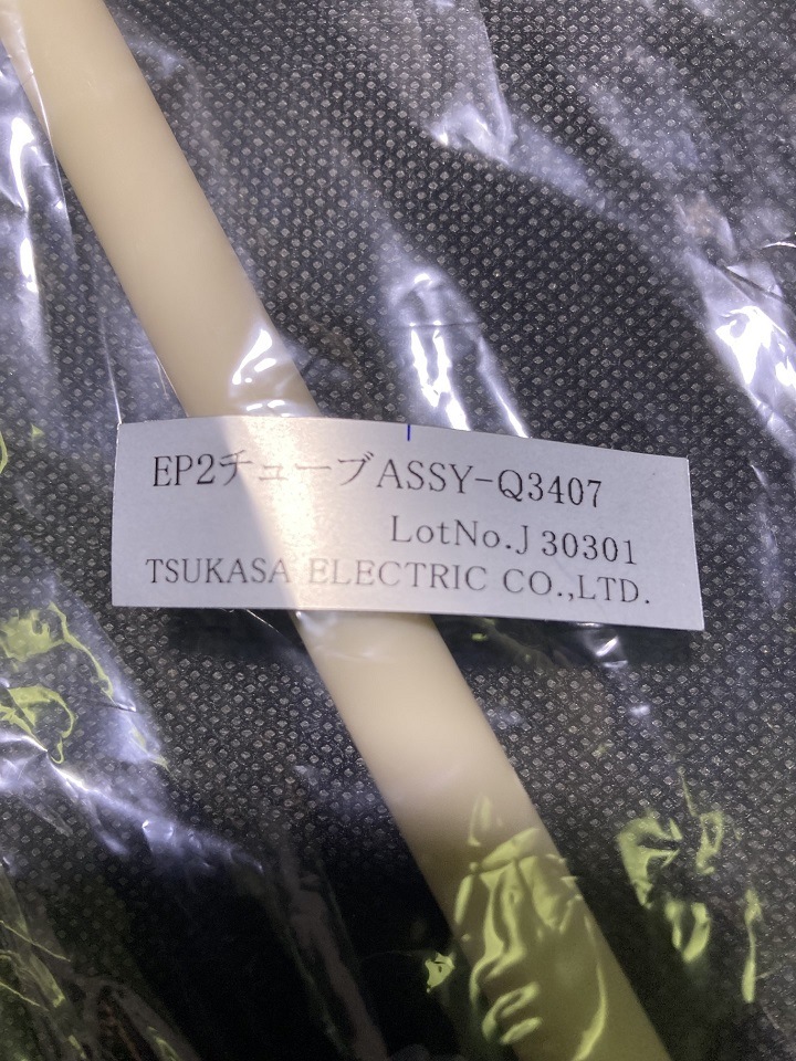 ポンプ（M）用チューブ