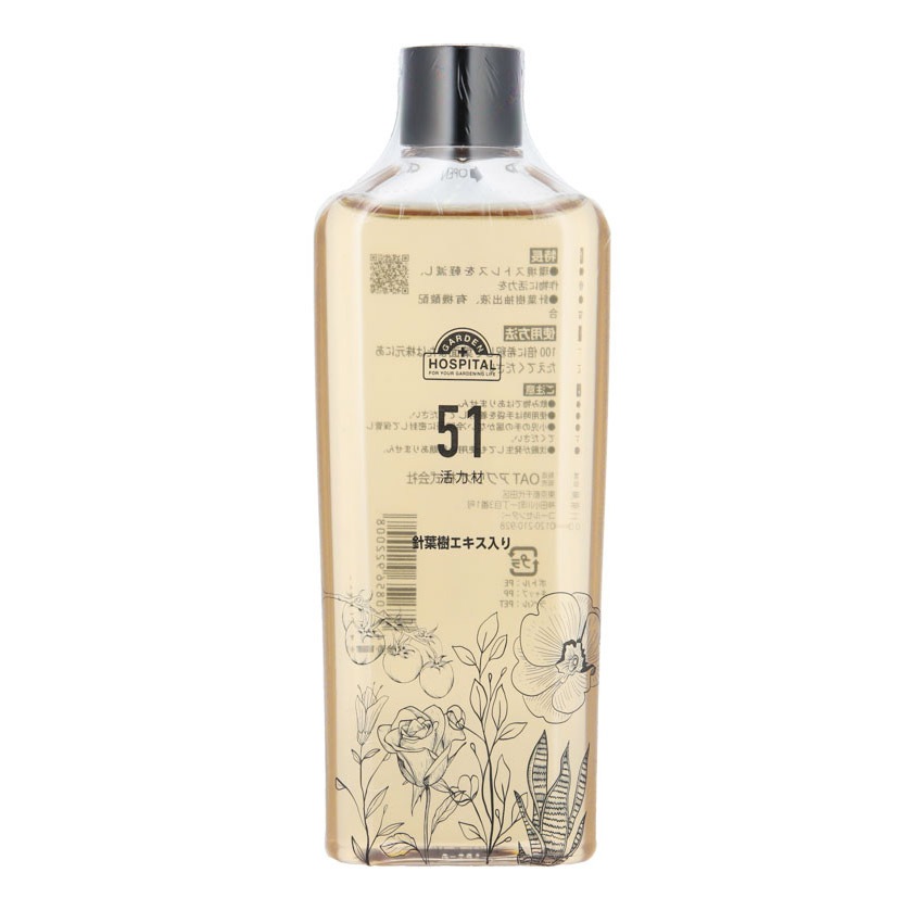 51 活力材　150ml
