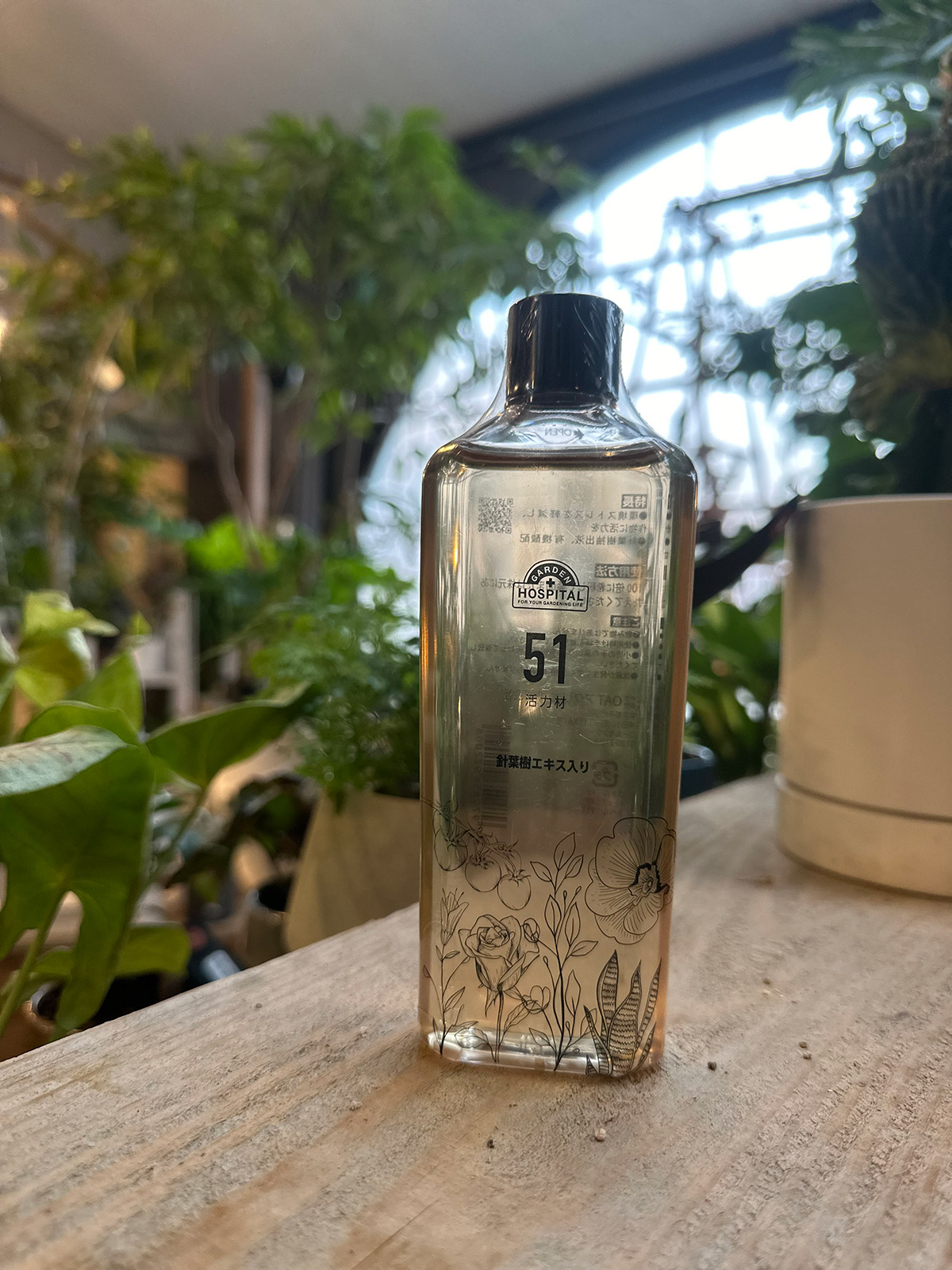 51 活力材　150ml