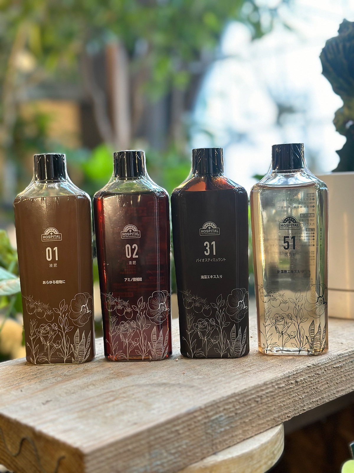 51 活力材　150ml