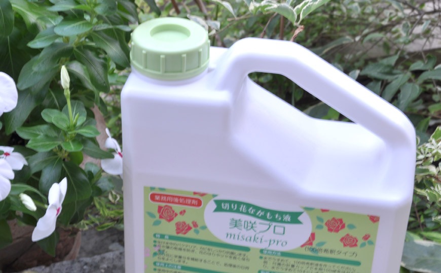 切り花ながもち液　美咲プロ　2.5L