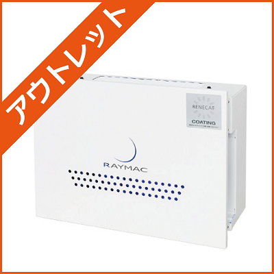 光触媒脱臭装置 レイマック BVE-JTR-X1 | すべての商品