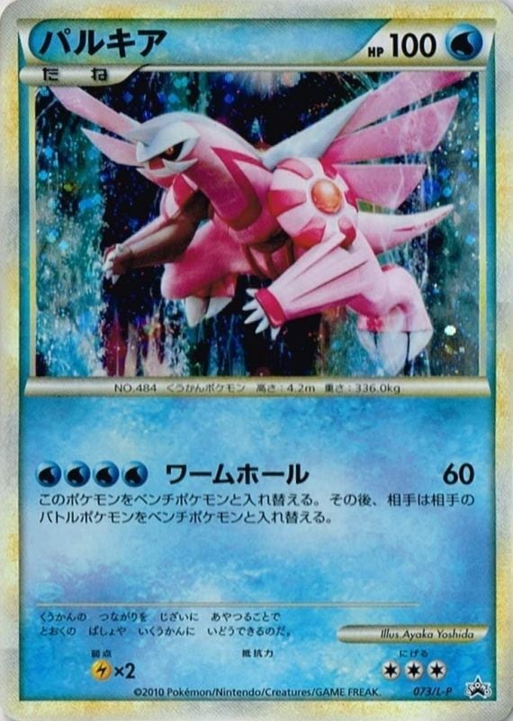 パルキア様S Ultra Series Sanden 7176 / SD 7 Air Conditioning | March Performance