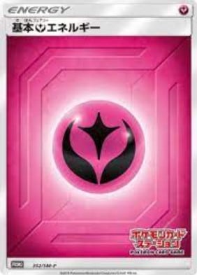 基本フェアリーエネルギー(ステーション/SM新デザイン)【P】{352/SM-P}[その他]