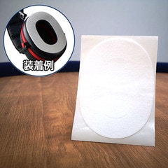 PELTOR(�ڥ륿��) ���䡼�ޥ��ѻȤ��Τƥ��꡼��ڡ��ѡ�HY100 ��2��/1�ȡ�