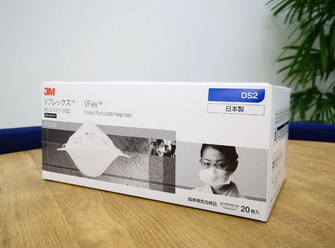 3M DS2 使い捨て 防塵マスク 日本 国家検定合格 スモール サイズ