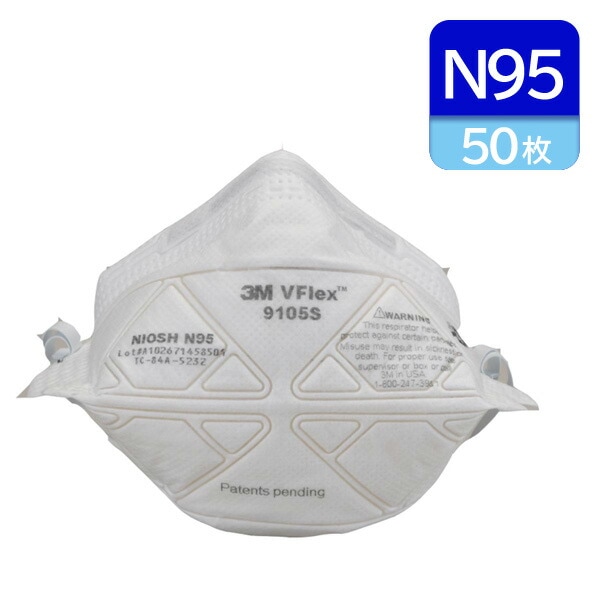 3M 0821 防塵マスク 80枚　N95 3M N95 使い捨て 防塵マスク CDC NIOSH 検定合格 スモール