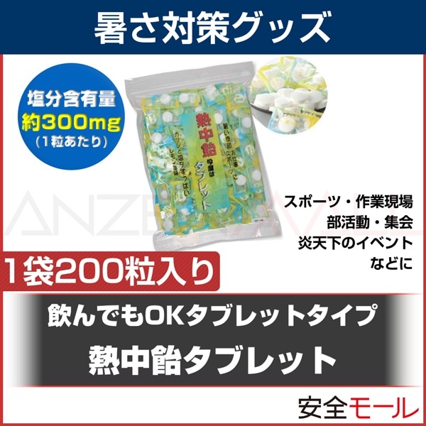 �͵���Ǯ�氻�����֥�åȤˡ� Ǯ�氻���֥�å� HO-145(1����200γ����)