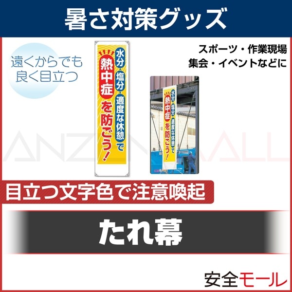 �礭����餷�����մ����� ������ HO-506