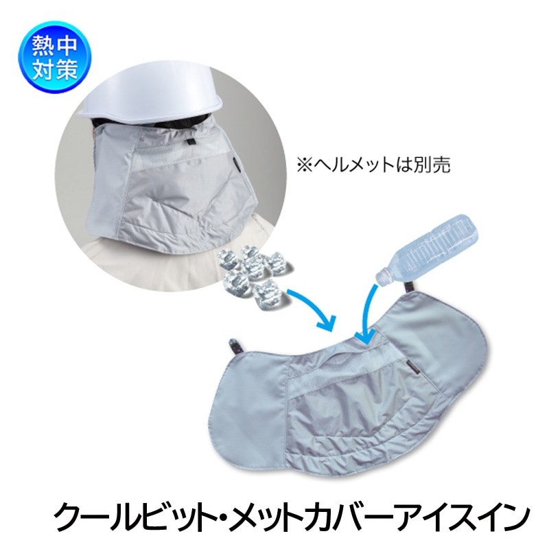 ������ӥåȡ���åȥ��С����������� HO-211 �إ��å��� Ǯ���к�
