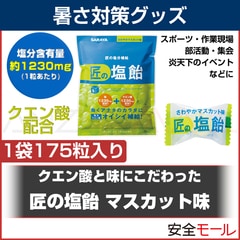 �뤵�к�������䡡���α������ޥ����å�̣ TB-8011(1��750g ��175γ����)�ڱ������뤵�к����ʡ��Ƶ��к����ʡ���ŷ���α�ư��