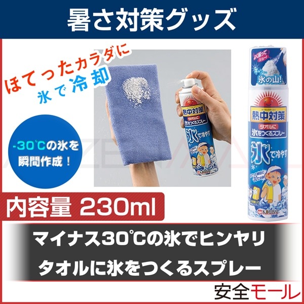 �ޥ��ʥ�30���ɹ�ǽִ���ѡ� �������ɹ��Ĥ��륹�ץ졼 TB-3200(230ml)