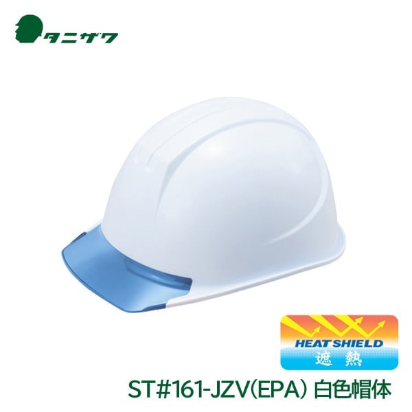 ë�������(���˥���) �إ��å�/�����ѡ�����ѡ�ST#161-JZV(EPA)�ס���˹�Ρ���Ǯ�ù������ס������饤�ȡ�[PC���顢�����ʪ��������ݸ�ŵ���]