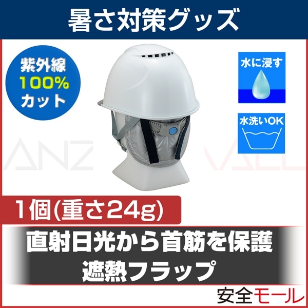 �糰���������å� ��ڤ�ҥ����ݸ�� ��Ǯ�ե�å� ST#1962(1����)