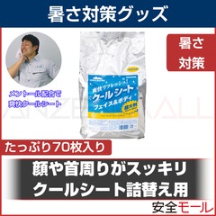 ���ؤ��ѤǤ��������� �����륷���ȵ��ؤ��� TB-3050R(70������)