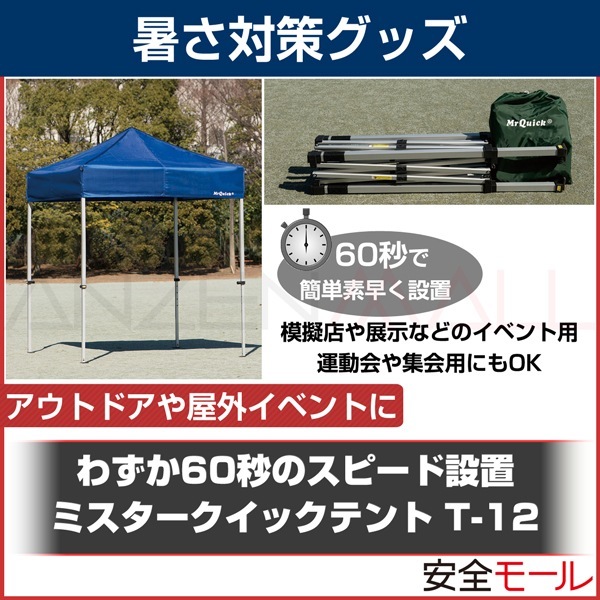 �鷺��60�äΥ��ԡ������� ��Ϳ��ˤ��б���ǽ�ʥߥ����������å��ƥ�� T-12 TB-3410