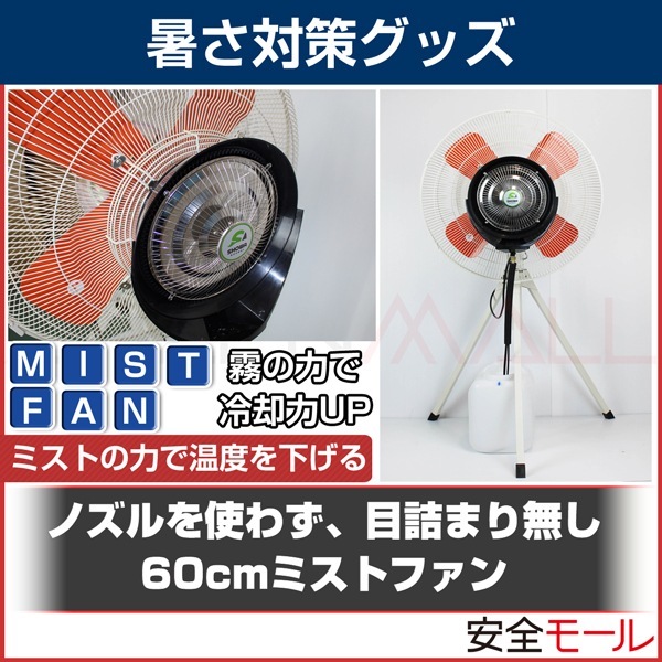 ����Ǯ�Ǽ��Ϥβ��٤򲼤��� 60cm �ߥ��ȥե��� TB-3500