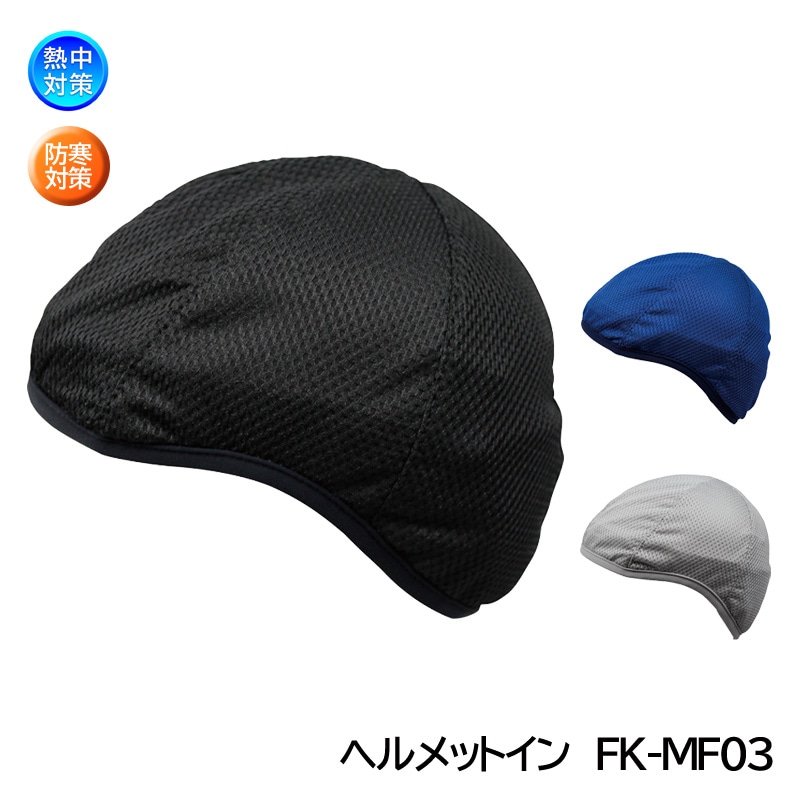 �Ƥ��ä����ߤ��Ȥ� �ֲ��Ǻ९����ޥå������� �إ��åȥ��� FK-MF03