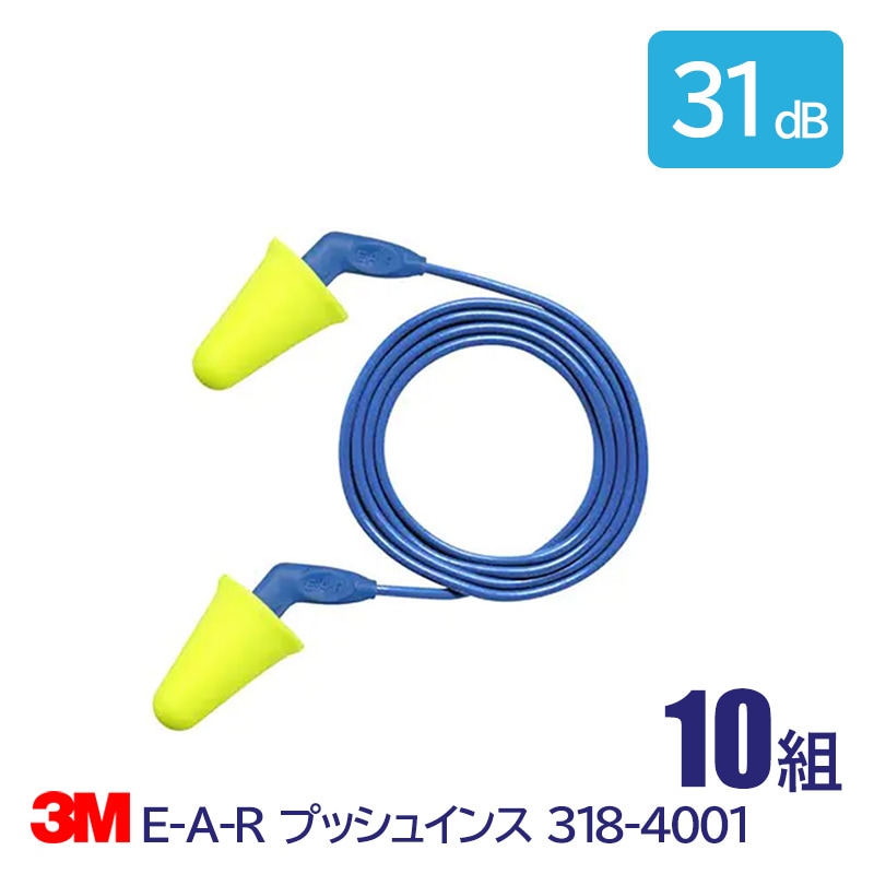 3M ���� ����ǽ ������ �� �ײ��� 31dB E-A-R �ץå��奤�� 318-4001 10��