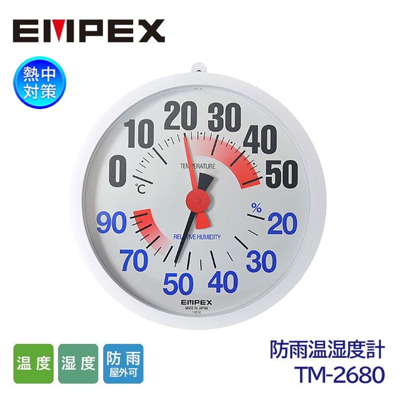 ����ڥå��� Ǯ���к� �����ٷ� ���� ���� �ɱ� ������ TM-2680