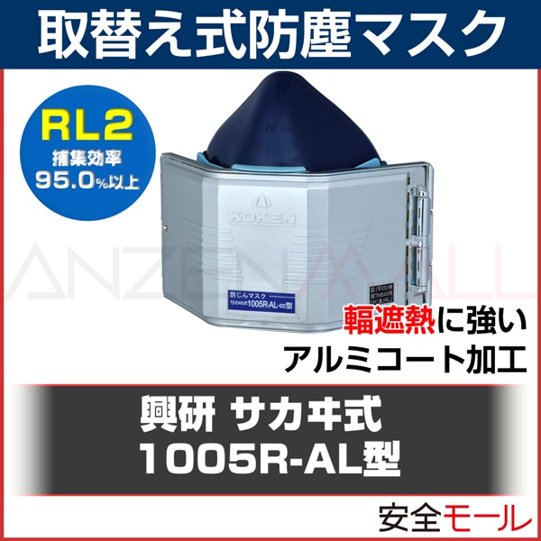 ���� ���ؤ��� �ɿХޥ��� 1005R-AL-02�� (RL2) (ʴ��/�����/������)