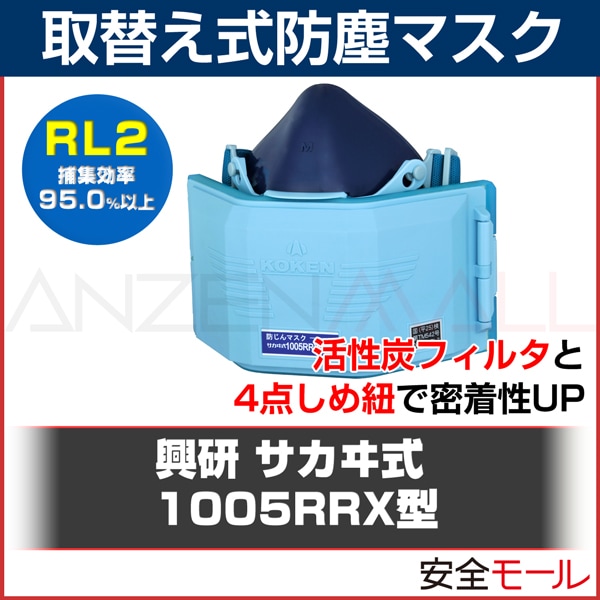 �ڶ����� ���ؤ��� �ɿХޥ��� 1005RRX-05�� (RL2) ��ʴ��/�����/��������