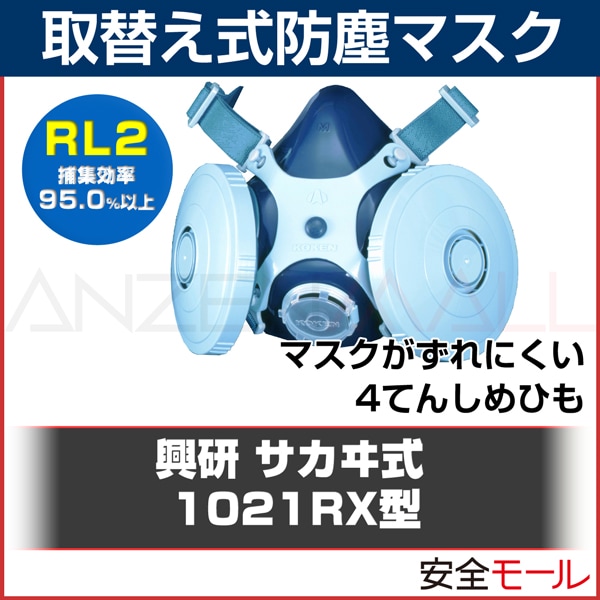 �ڶ����� ���ؤ��� �ɿХޥ��� 1021RX-05�� (RL2) ��ʴ��/�����/��������