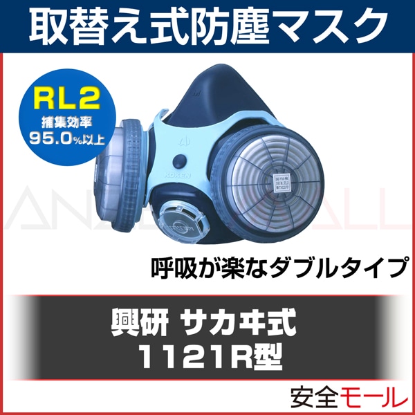 �ڶ����� ���ؤ��� �ɿХޥ��� 1121R-08�� (RL2) ��ʴ��/����ѡ�