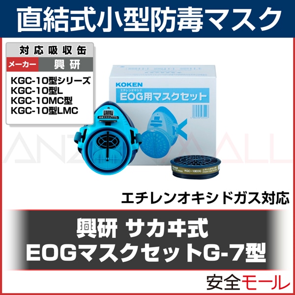 �ڶ����ۥ�����󥪥������б� EOG�ޥ������å� G-7���ڥ����ޥ���/�����/�Ƕ�/������