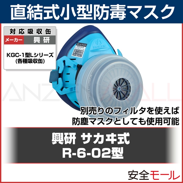 �ڶ�����ľ�뼰�������ǥޥ��� R-6-02���ڥ����ޥ���/�����/�±�/����/�����