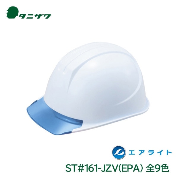 ���˥��� �إ��å� ������ �����饤�� �����ʪ ������ݸ� �ŵ���� PC ST#161-JZV(EPA)