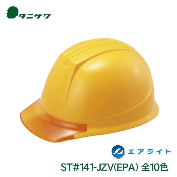 ���˥��� �إ��å� ������ �����饤�� �����ʪ ������ݸ� �ŵ���� PC ST#141-JZV(EPA)