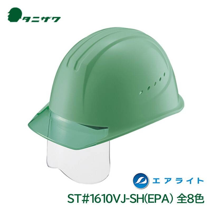ゆう　安全窓　FsG (SH) いすゞ 07フォワード ファイブスターギガ 安全窓 スモーク 透明